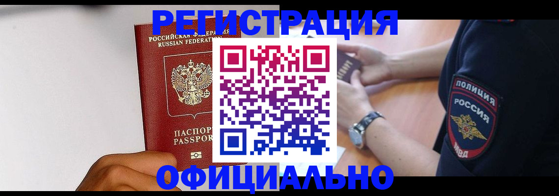 пропишу в квартире в Зарайске